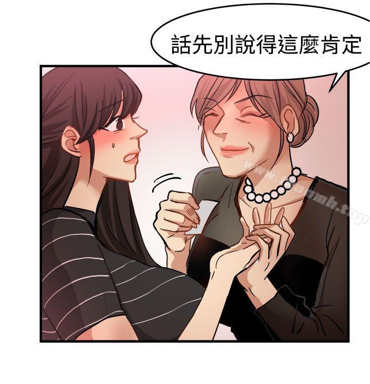 16P - 泥沼