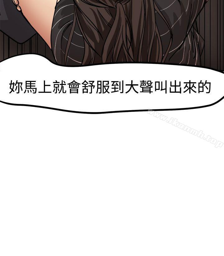 2P - 泥沼