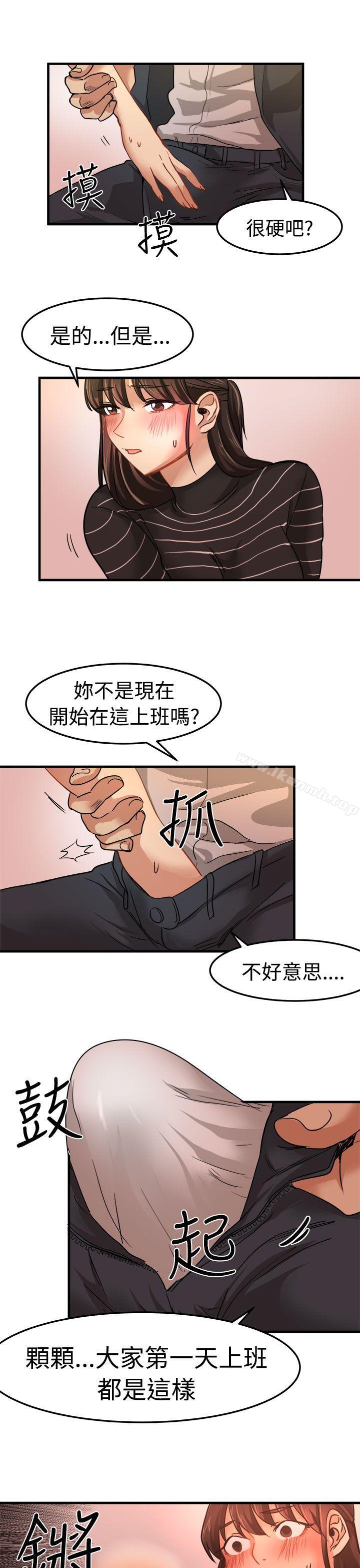 7P - 泥沼