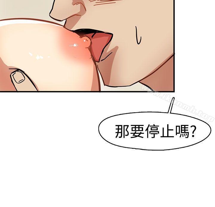 26P - 泥沼