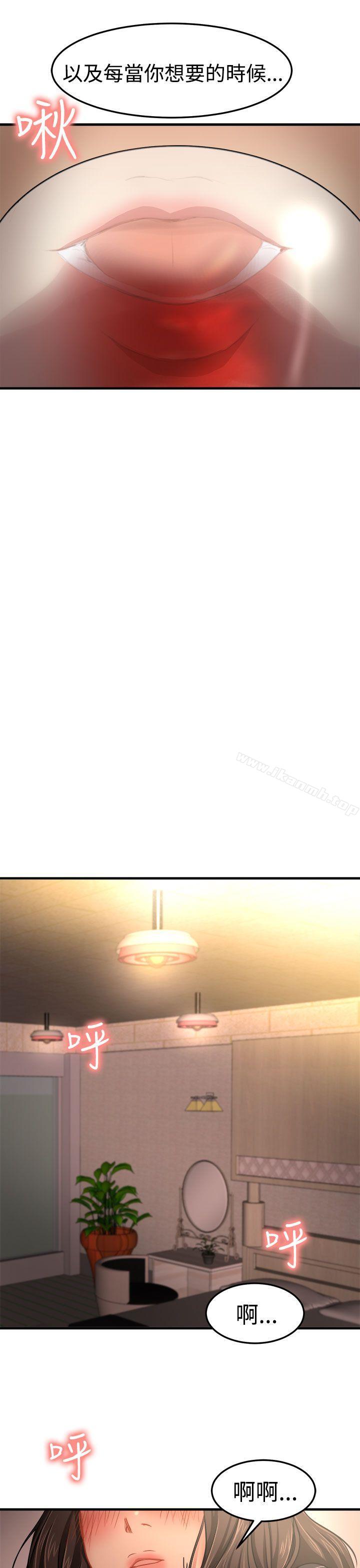 15P - 泥沼