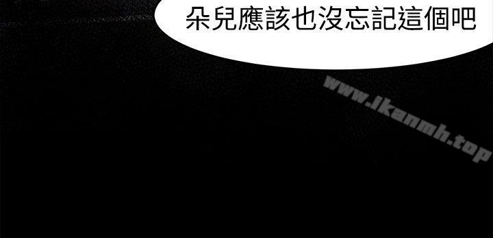 4P - 泥沼