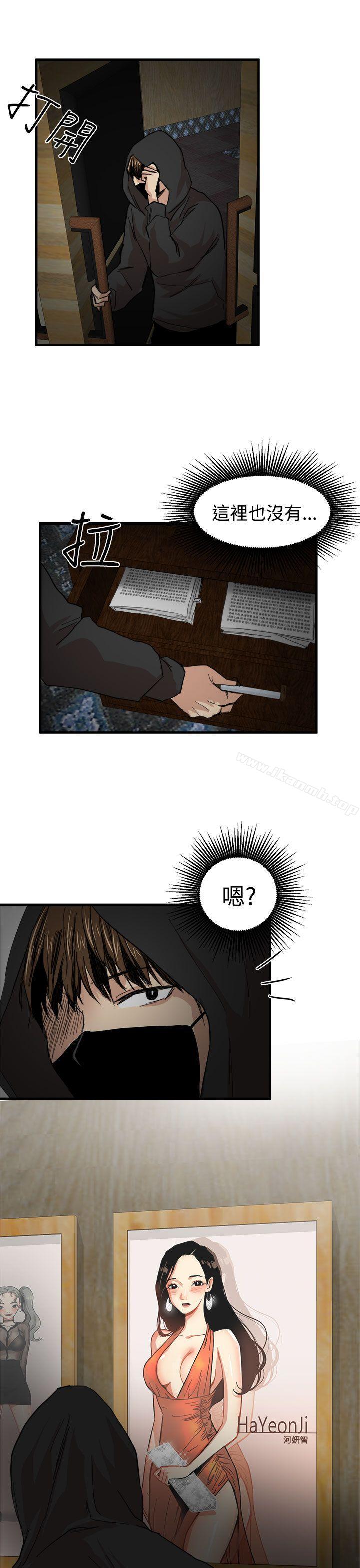 34P - 泥沼