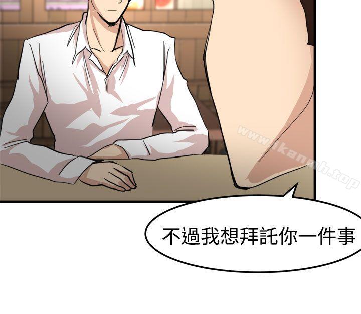 2P - 泥沼