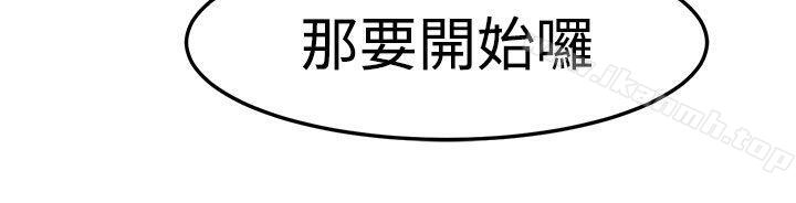 10P - 泥沼
