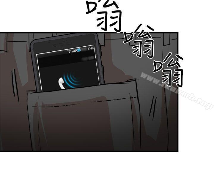 16P - 泥沼