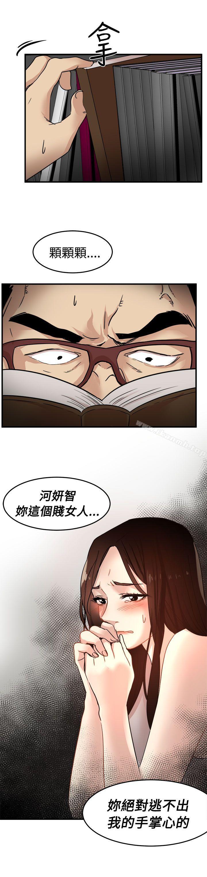 31P - 泥沼