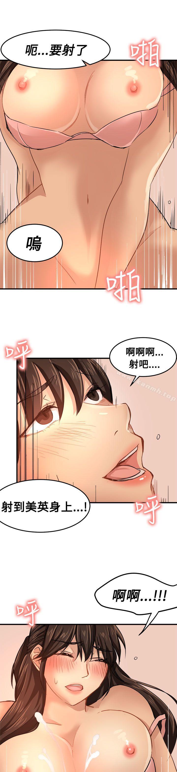 3P - 泥沼