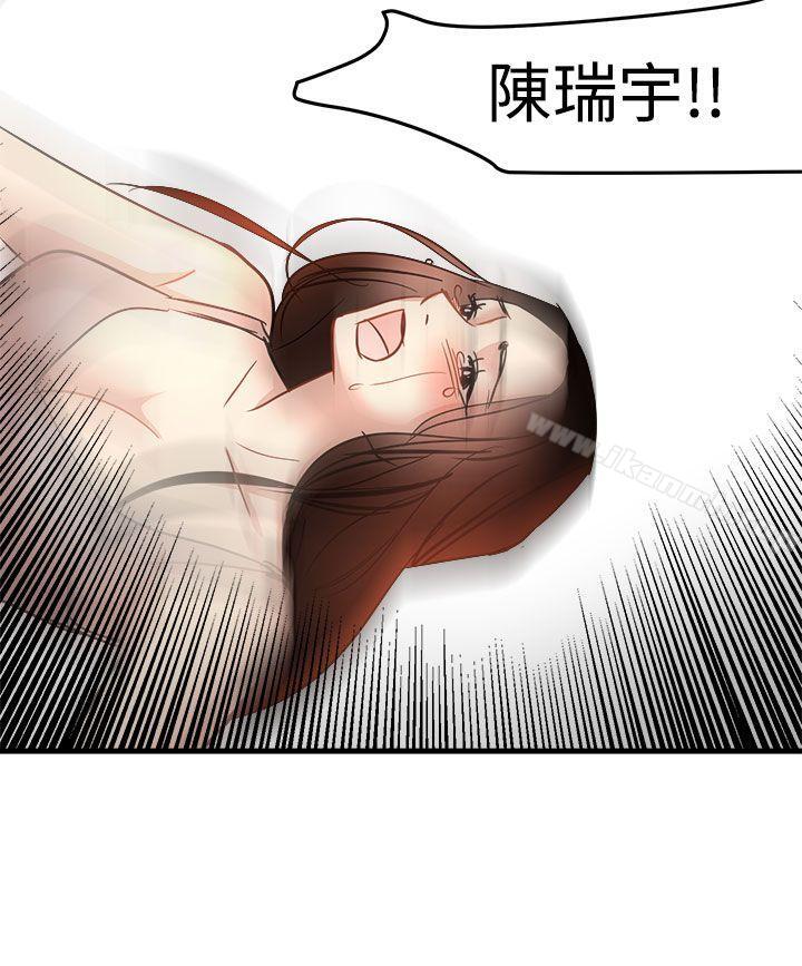 4P - 泥沼