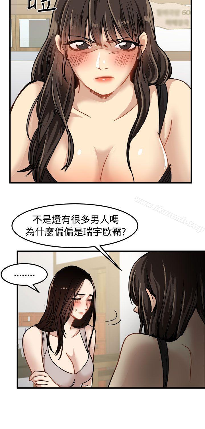 4P - 泥沼