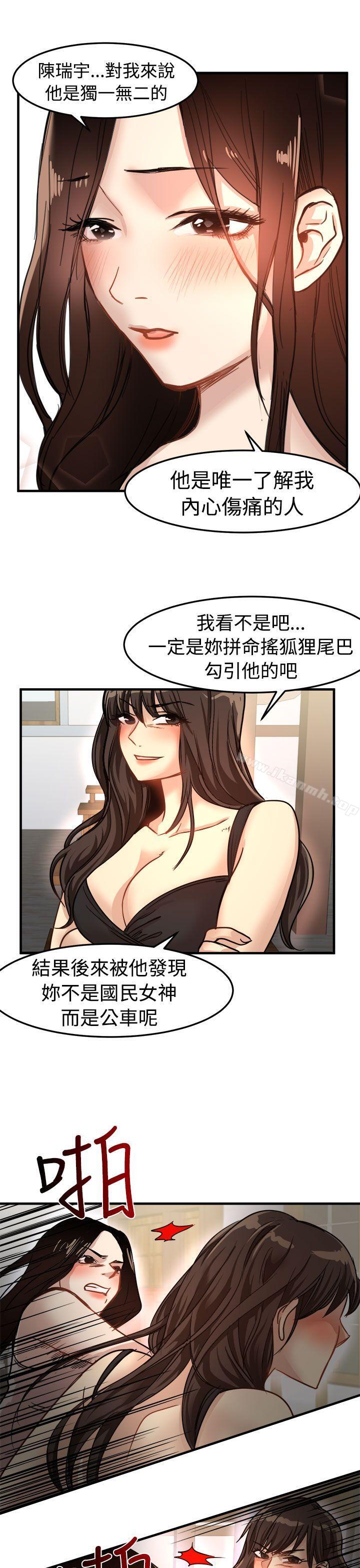 5P - 泥沼