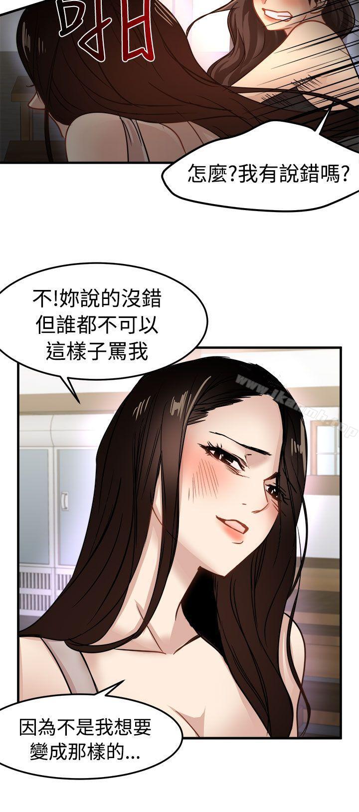 6P - 泥沼