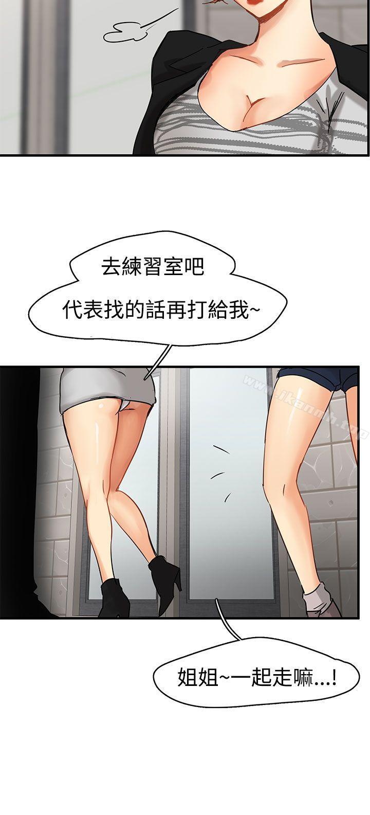 10P - 泥沼