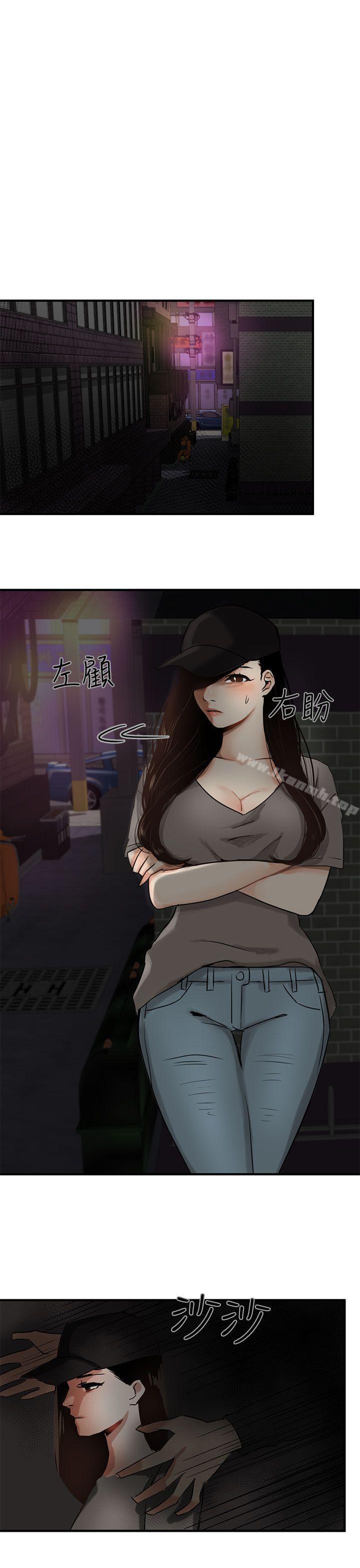 31P - 泥沼