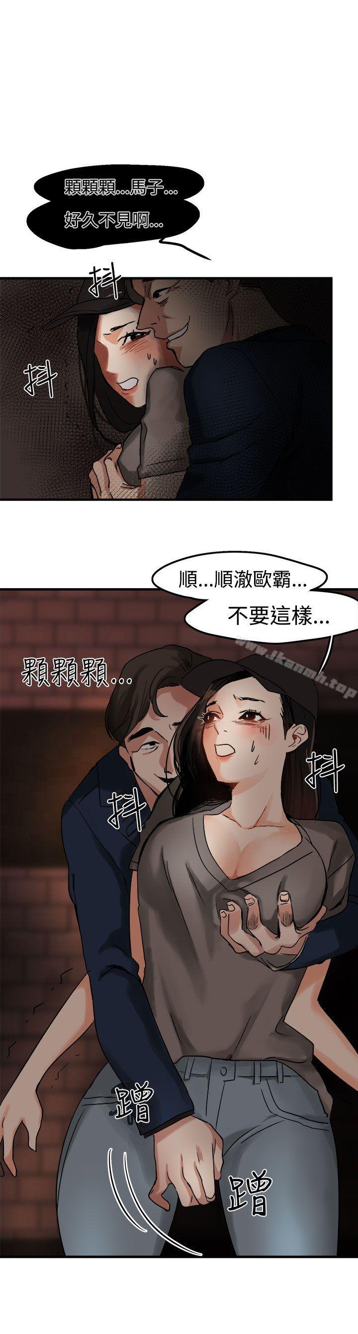 1P - 泥沼