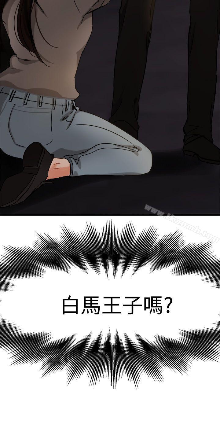 18P - 泥沼