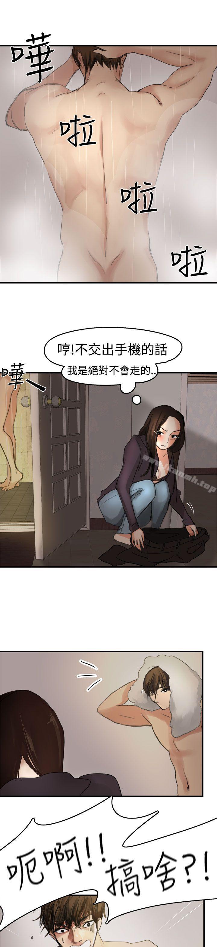 10P - 泥沼
