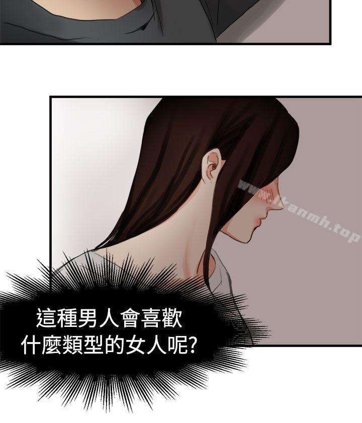 22P - 泥沼