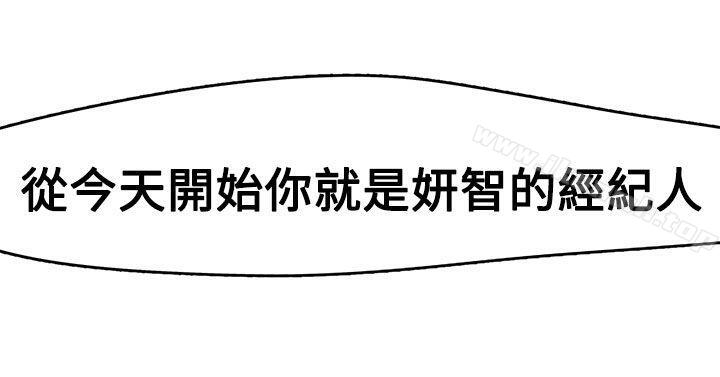 19P - 泥沼
