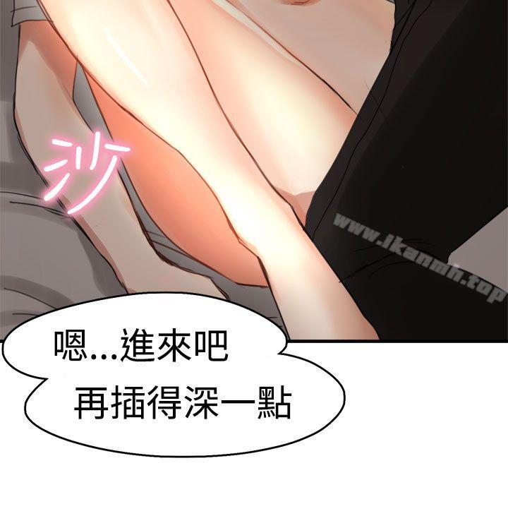 2P - 泥沼