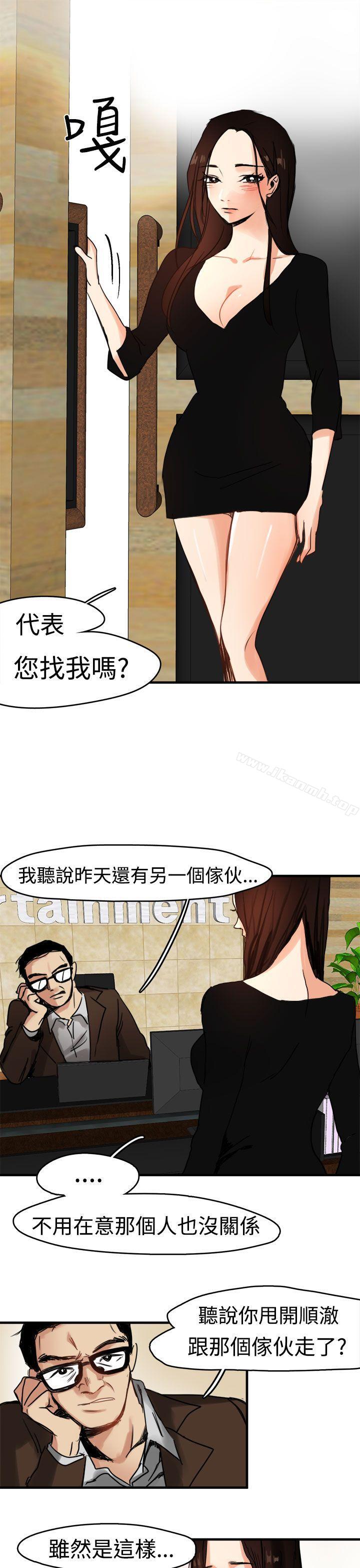 1P - 泥沼