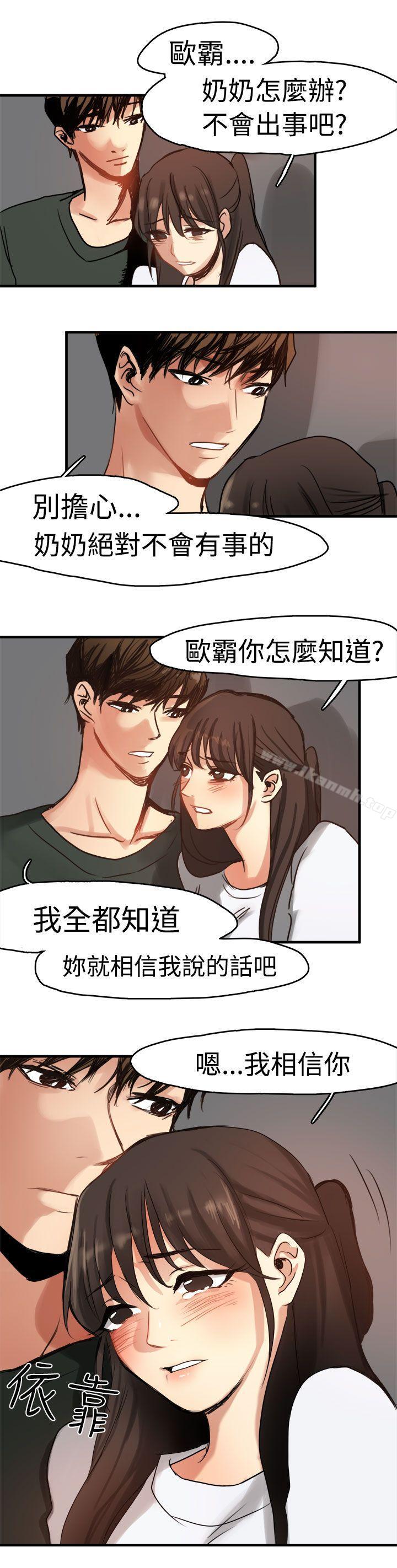 21P - 泥沼
