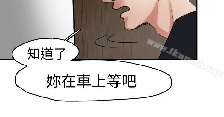 27P - 泥沼