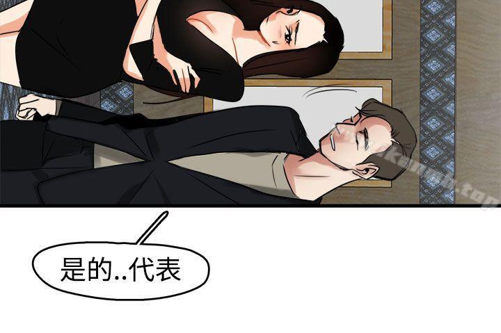 4P - 泥沼