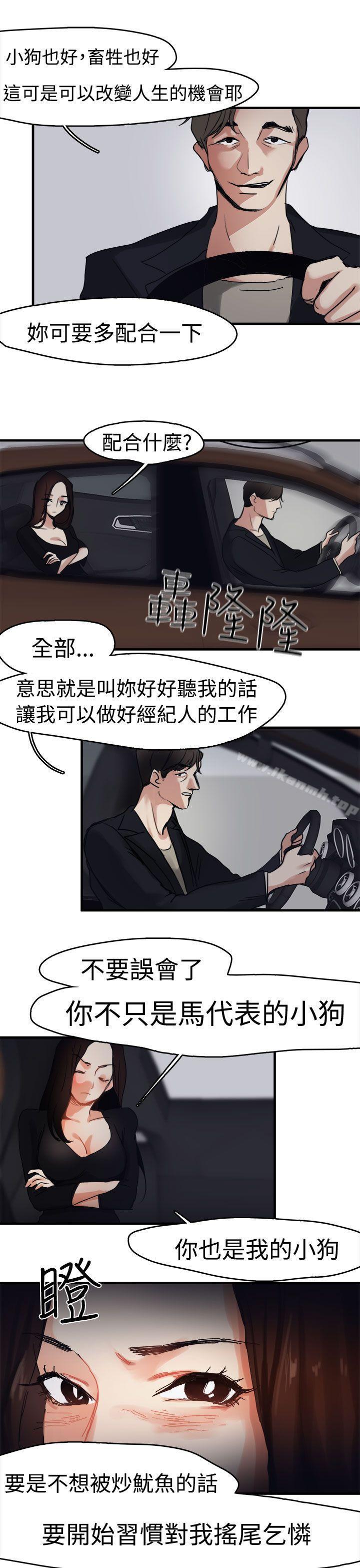9P - 泥沼