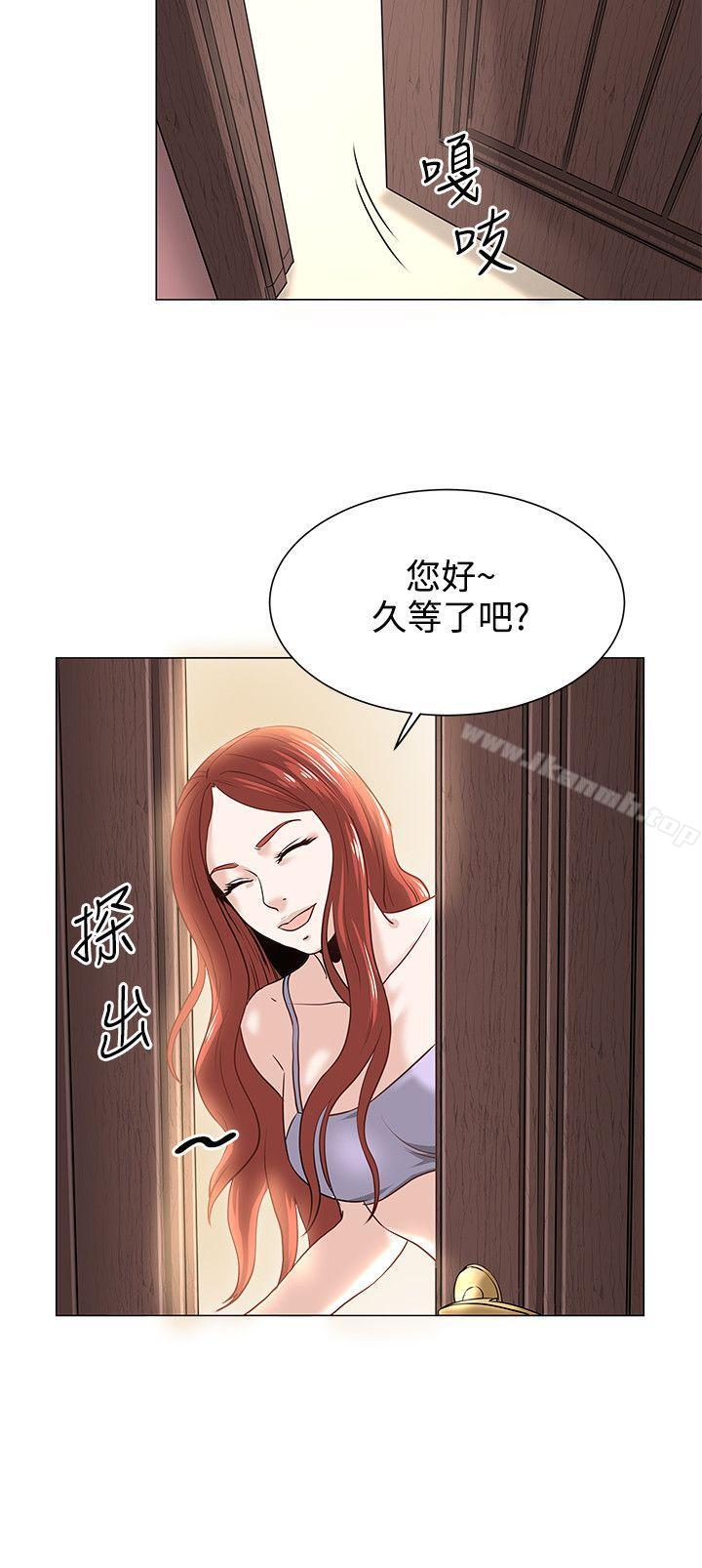 17P - OFFICE TROUBLE