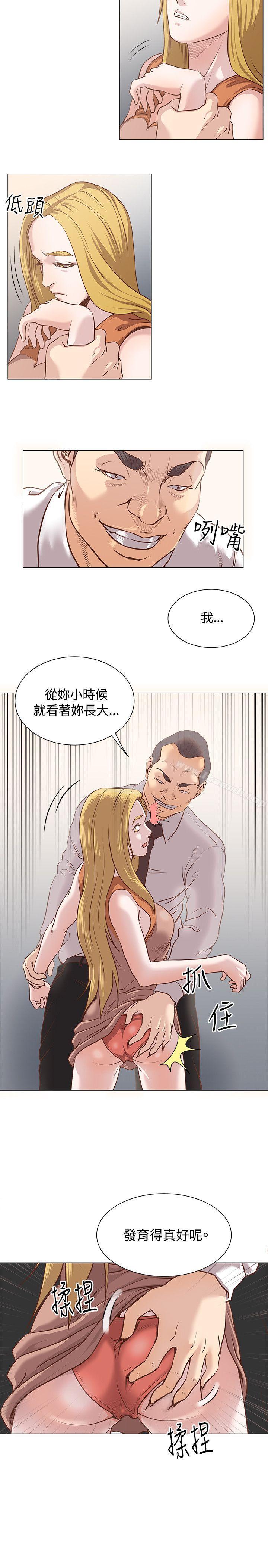 19P - OFFICE TROUBLE