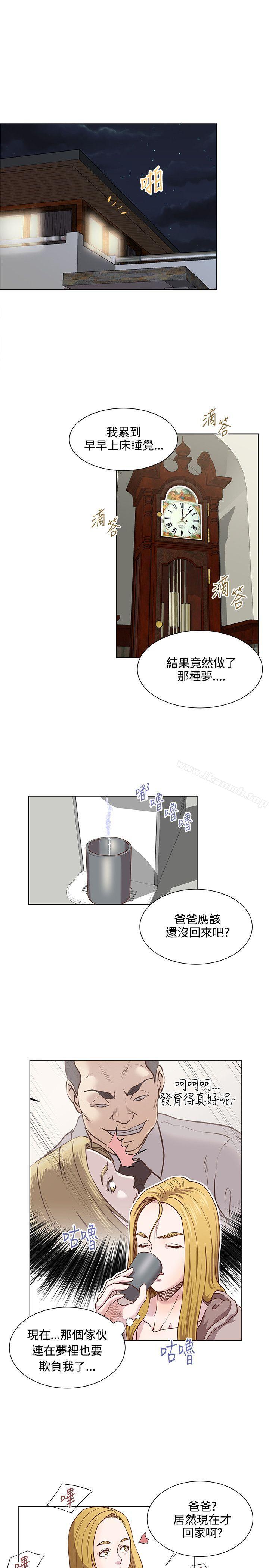 17P - OFFICE TROUBLE