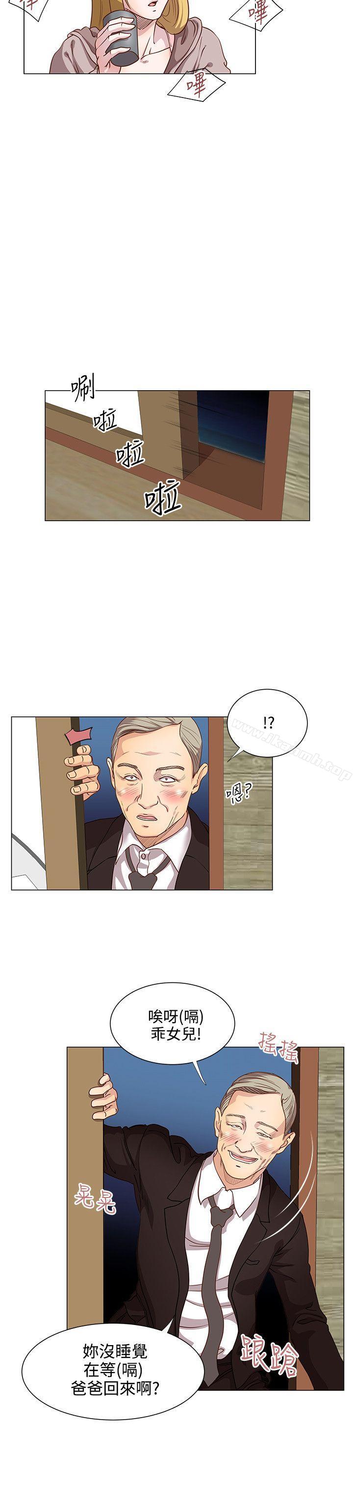 18P - OFFICE TROUBLE