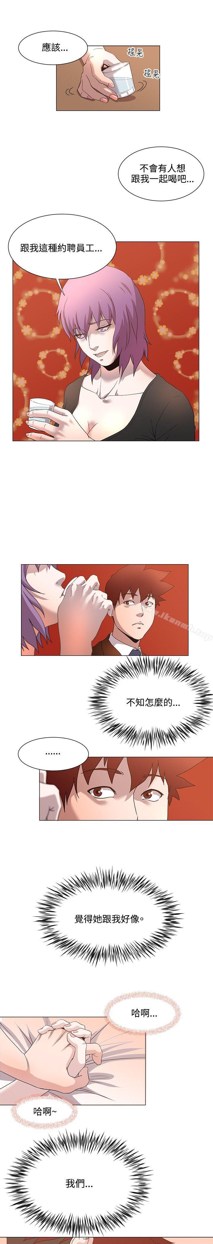 17P - OFFICE TROUBLE
