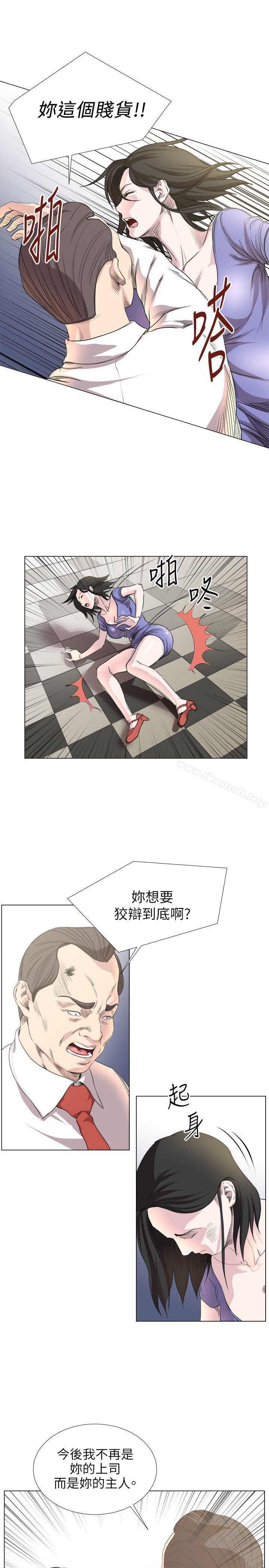 17P - OFFICE TROUBLE