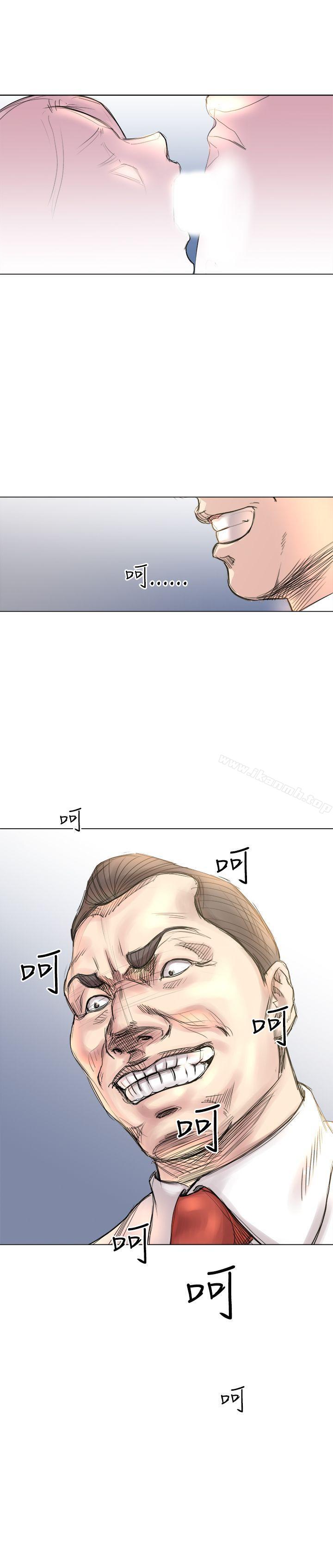 21P - OFFICE TROUBLE