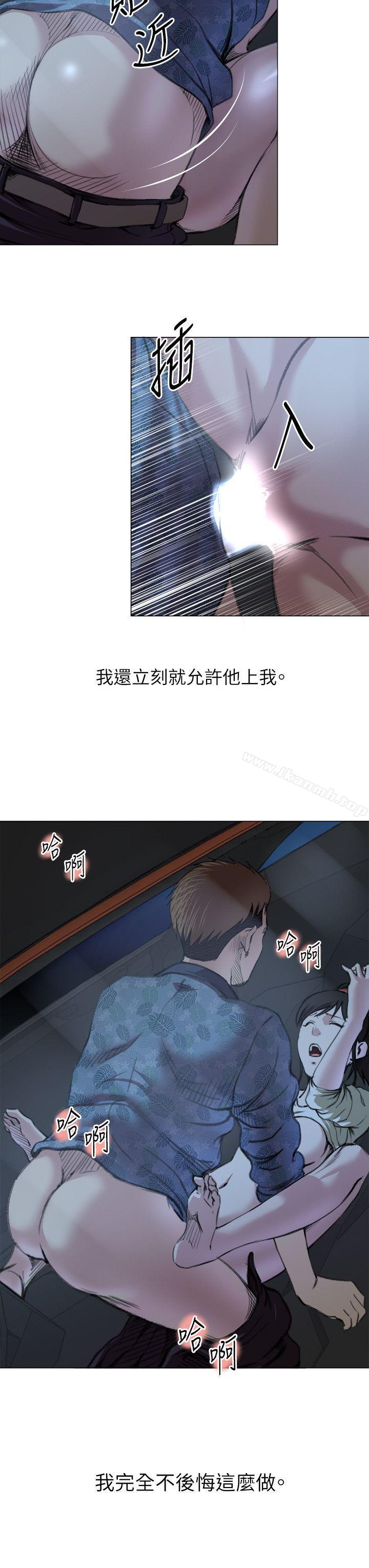 15P - OFFICE TROUBLE