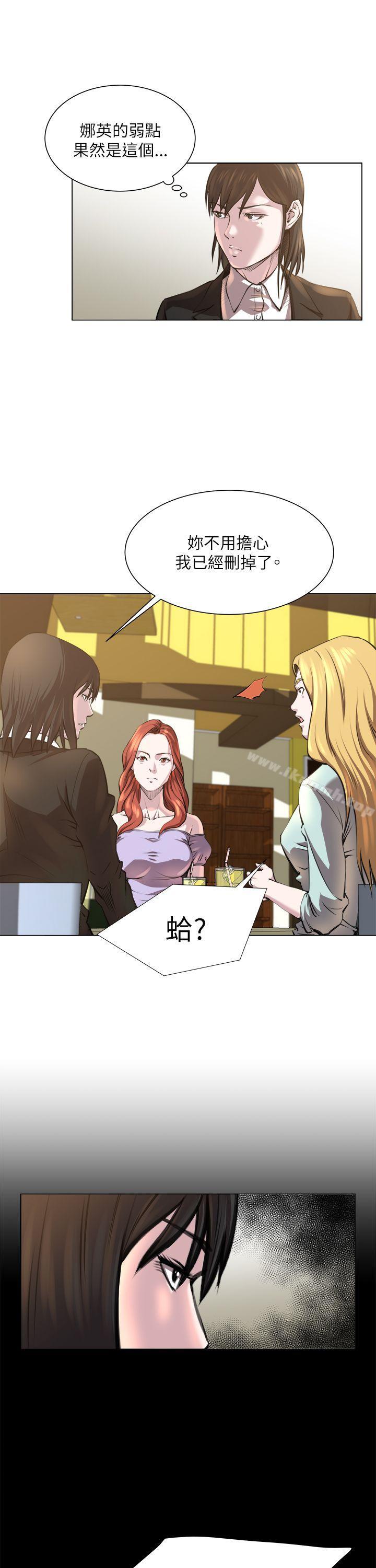 16P - OFFICE TROUBLE