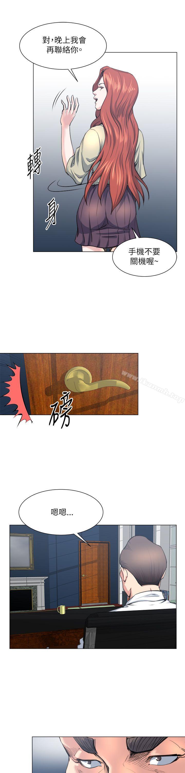 22P - OFFICE TROUBLE