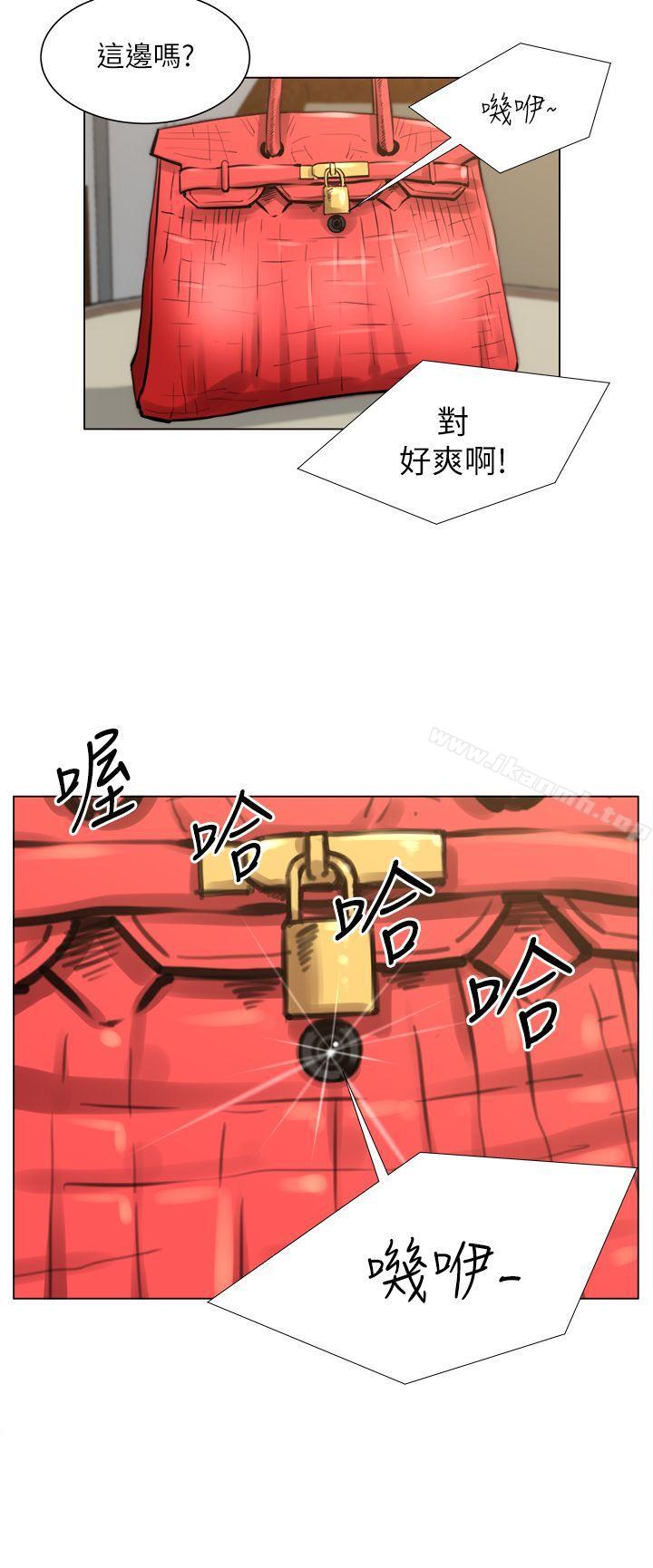 21P - OFFICE TROUBLE