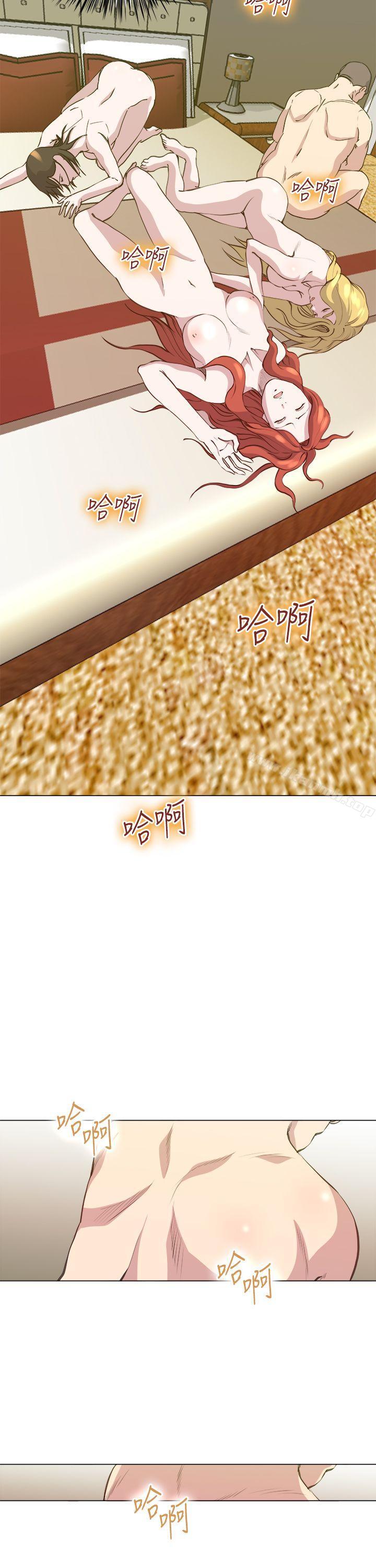 17P - OFFICE TROUBLE