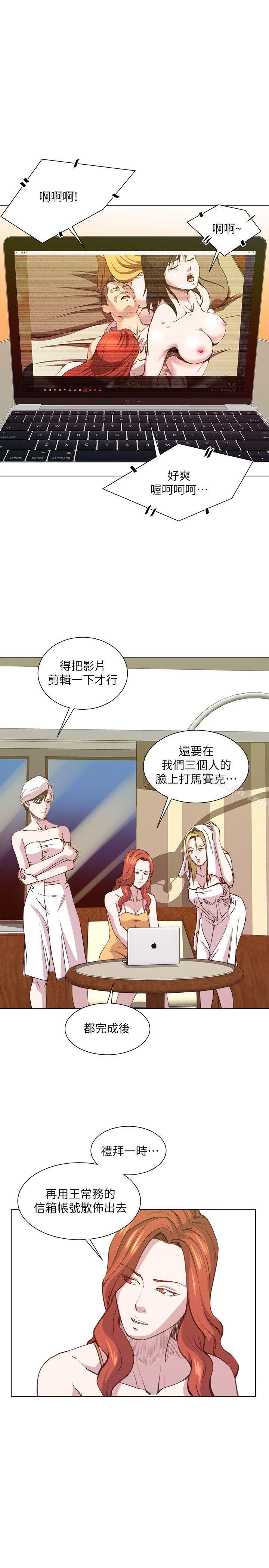 1P - OFFICE TROUBLE