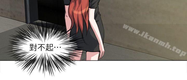 17P - OFFICE TROUBLE