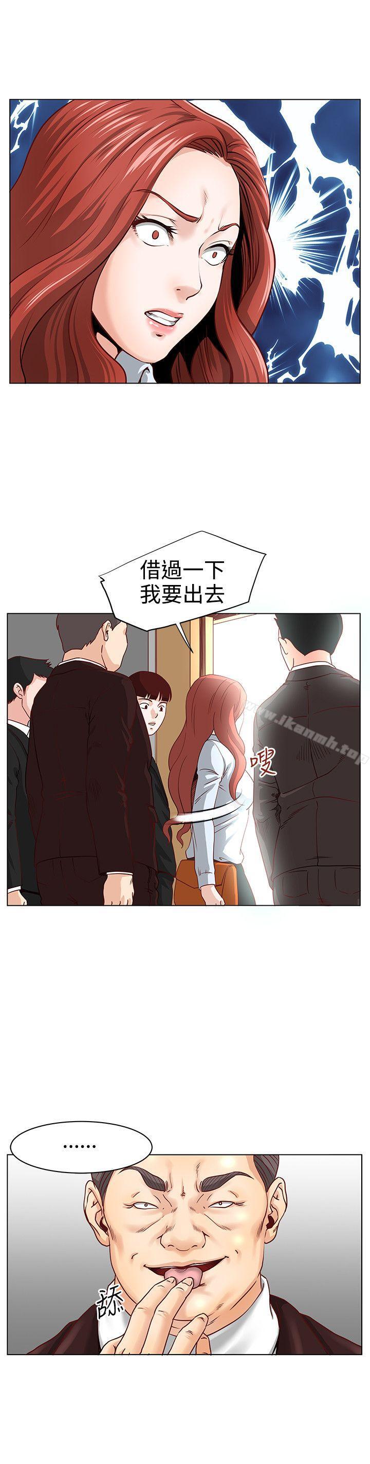 2P - OFFICE TROUBLE