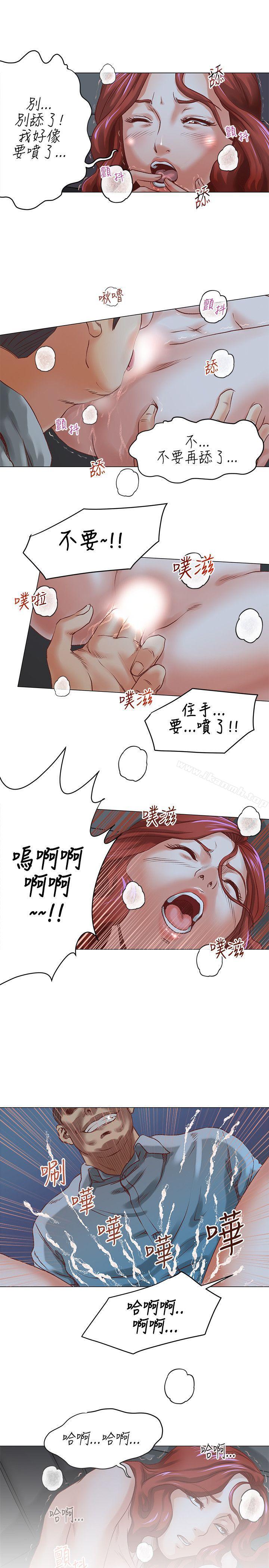 14P - OFFICE TROUBLE
