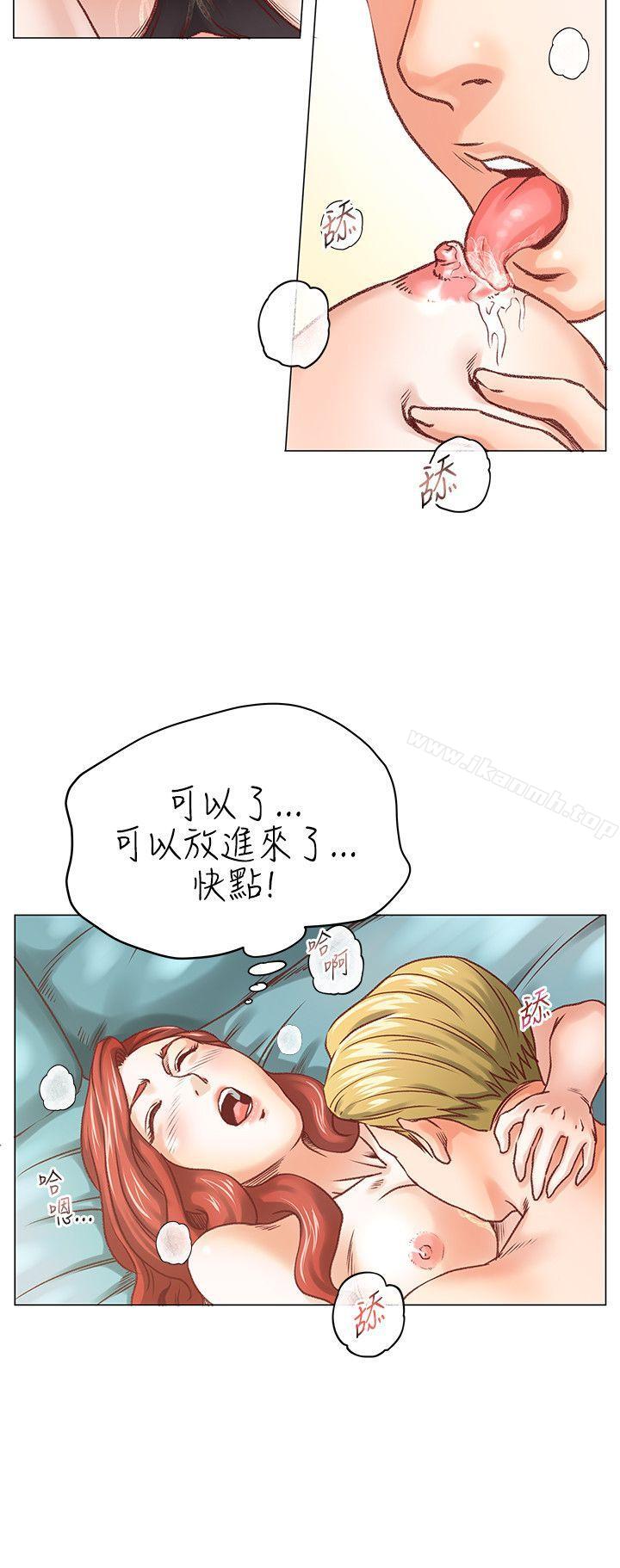 19P - OFFICE TROUBLE