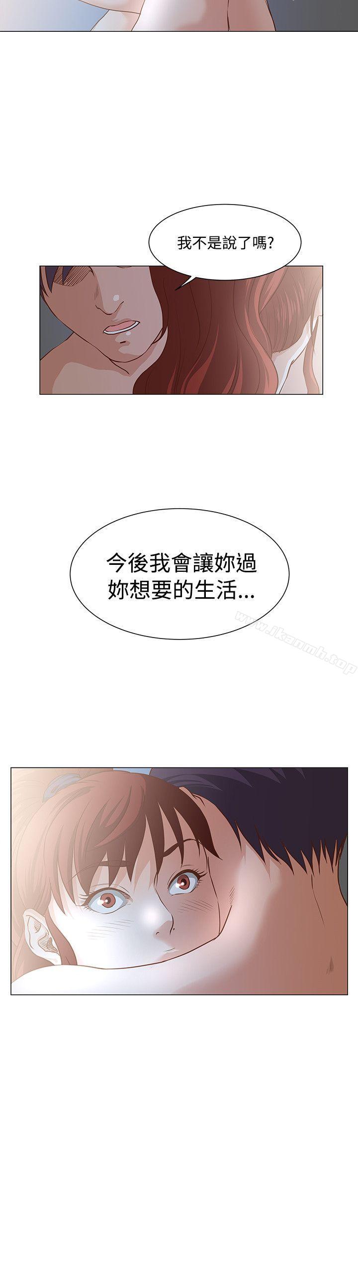 19P - OFFICE TROUBLE