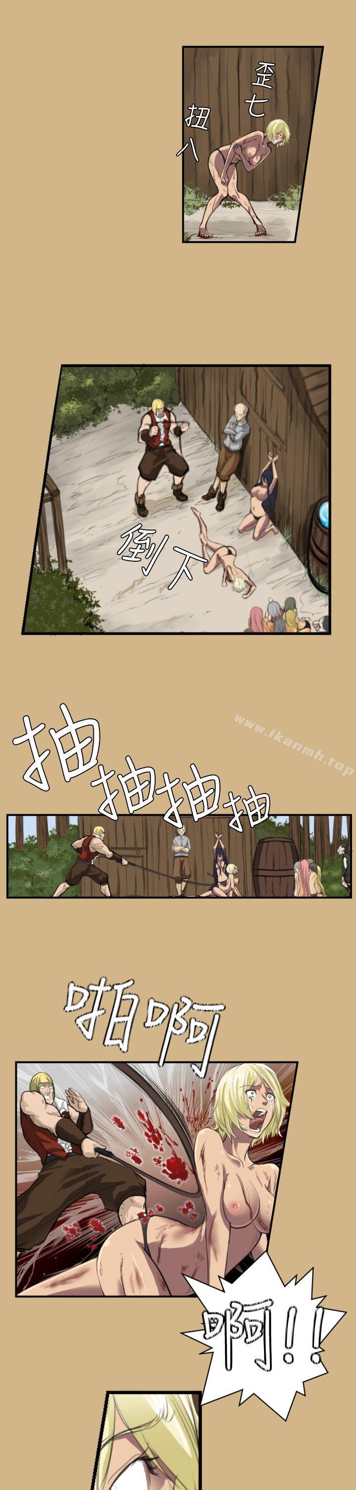 35P - 亚哈路(完结)