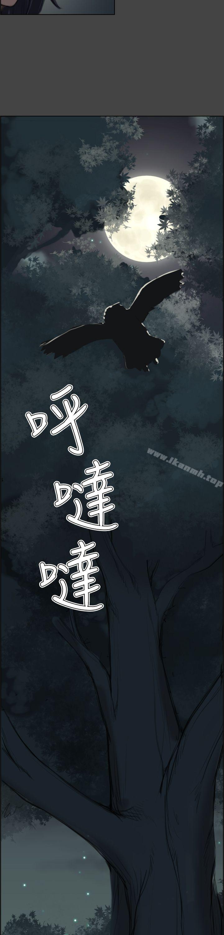 6P - 亚哈路(完结)