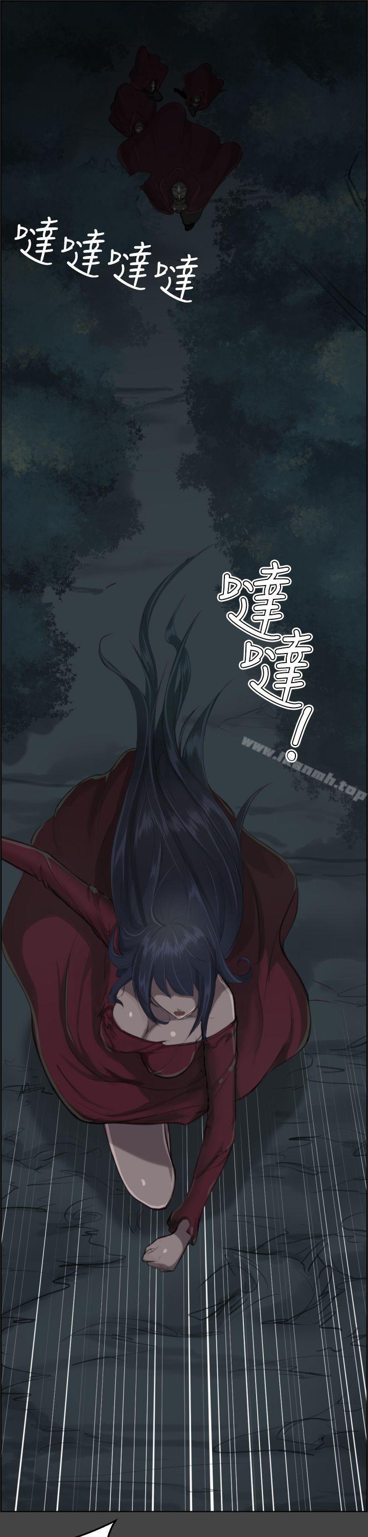 9P - 亚哈路(完结)